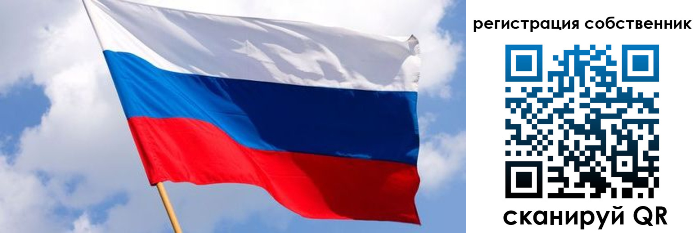 временная регистрация поиск в Николаевске-на-Амуре